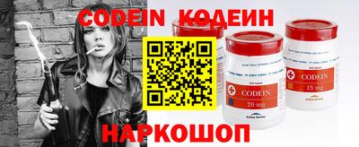 индика Наро-Фоминск