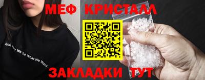 таблы Нарткала