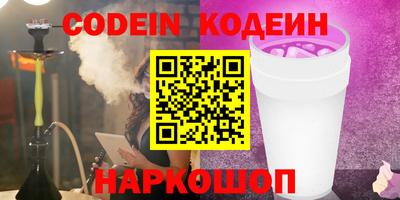 стафф Нальчик