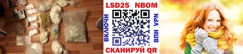 LSD-25 экстази кислота  Скопин 