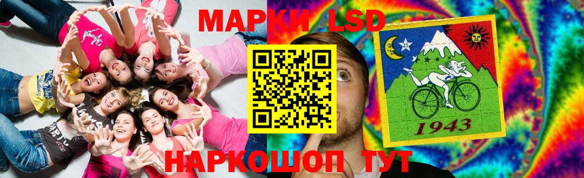 LSD-25 экстази кислота  ЛСД экстази кислота  Вход с VPN  Скопин 