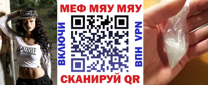 магазин Скопин MEGA МЕФ VHQ