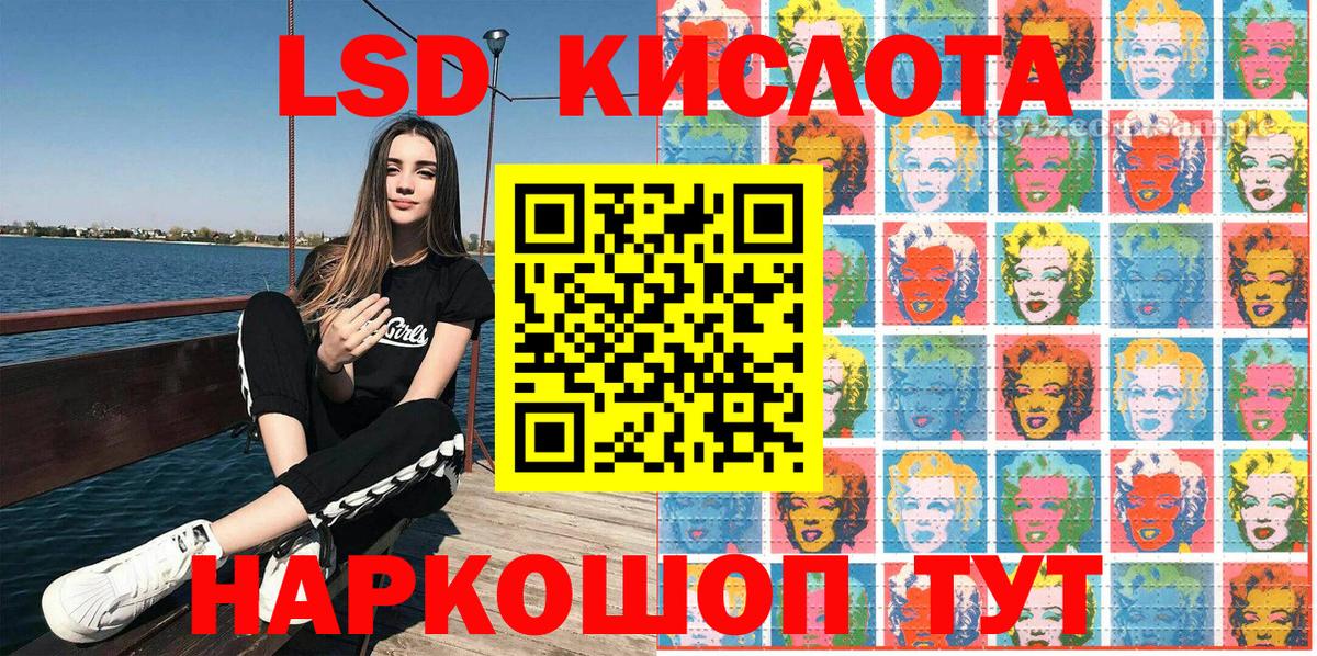 Марки 25I-NBOMe 1,5мг Скопин