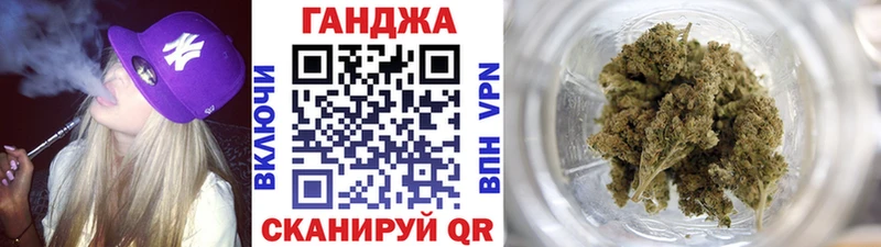 МАРИХУАНА конопля  Скопин 